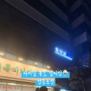 파이널유도멀티짐 영등포점 이미지