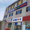 월산약국 이미지