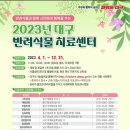 꽃나라플라워 이미지