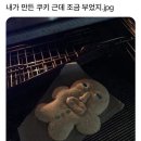 다율유치원 | 유유히 지낸 2월