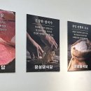 장성댐식당