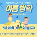 감삼태권도 이미지