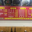 가마솥수제순대국밥 이미지