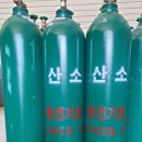 제이와이 특수가스 네이버블로그