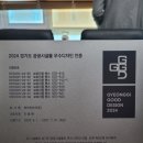 와이에이치(주) 이미지