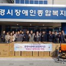 문경 문경시장애인종합복지관 시사문경