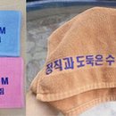 국제컴퓨터세탁 이미지