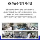 요소수 배송비 포함 8,000원 팝니다 이미지