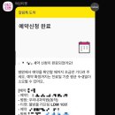 우리내과의원 네이버블로그