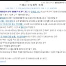 영태양광2호 이미지