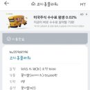코지홍플라워