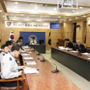 문경경찰서 이미지