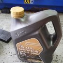 타이어프로간석점 | 간석동 정비소 추천 [타이어 프로. 공임나라 인천 남동점] 올란도 디젤 엔진오일 교환. 교체 후기