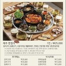 수다뜰