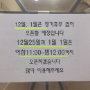 이제마체질독서실 이미지