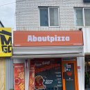 피자탑광주북구점 | 용봉동 어바웃피자 광주북구전남대점 크림소구마피자 내돈내산 후기!