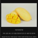 과일부심