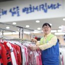굿윌스토어밀알전주점