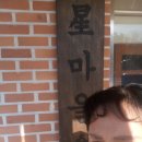 구산회관 이미지