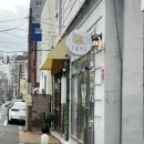 부산 상견례 식당 추천 농심호텔 내당 선물은 프롬앙금 상견례코스 가격