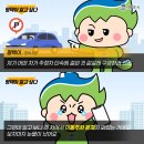 (주)싹써비스 이미지