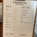 랜즈다운 이미지
