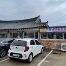 맷돌가든 이미지