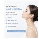 뉴슬림의원