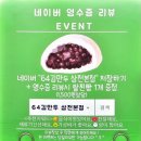 김만두