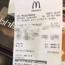 맥도날드(목원대점)