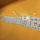 마싯는포차
