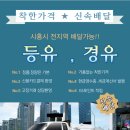 장연주유소 이미지