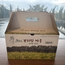 보리빵마을 | 제주 보리빵 마을에서 온 특별한 선물, 보리빵 6종 후기