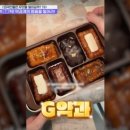 스타워시 카케어 서울본점 | 프리한19 외국인들은 무엇을 털어갈까? 여행 쇼핑 아이템 조선미녀 PDRN 감자탕 비쵸비 아트박스 육회...