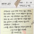 편안한공간