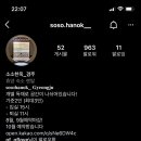 소소한옥 이미지