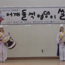 팔탄초등학교 이미지