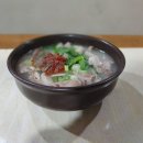 화원돼지국밥 이미지
