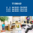 혜인한방병원 이미지