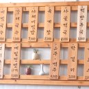 서산국수명가 이미지