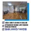 아카데미119공인중개사사무소 이미지