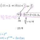 ㅊㅈ5a2 단답형질문 이미지