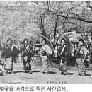 앵화탕
