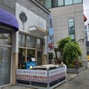 창동153초밥