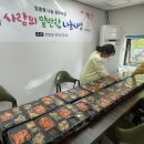 갈마제1경로당 이미지