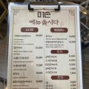 구로 오류동맛집 가족외식하기 좋은 미손닭한마리칼국수
