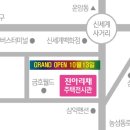 지한초등학교 단설유치원 이미지