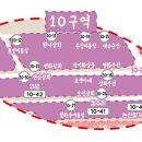 세진당구장 이미지