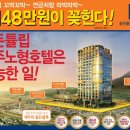 (주)경림건설