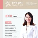 윤수정의원 이미지